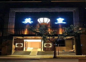 白河哪个KTV出台陪酒服务好-英皇国际KTV消费服务点评