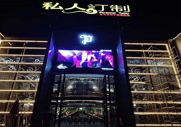 白河中低档荤素KTV真空会所体验-私人定制KTV消费荤素点评