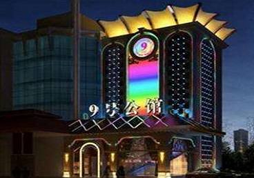 白河好玩开放荤素KTV推荐-九号公馆KTV消费价格口碑点评