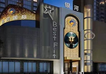 白河KTV荤台花场公主服务好-银河国际KTV花场消费点评